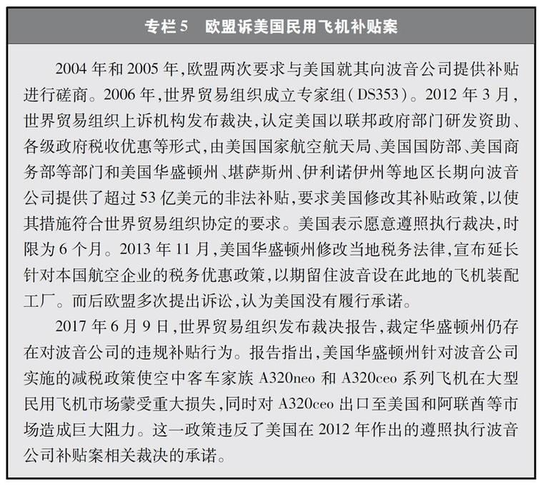 中国国务院发布白皮书解读中美贸易战,苹果/高通/英特尔/通用等榜上有名