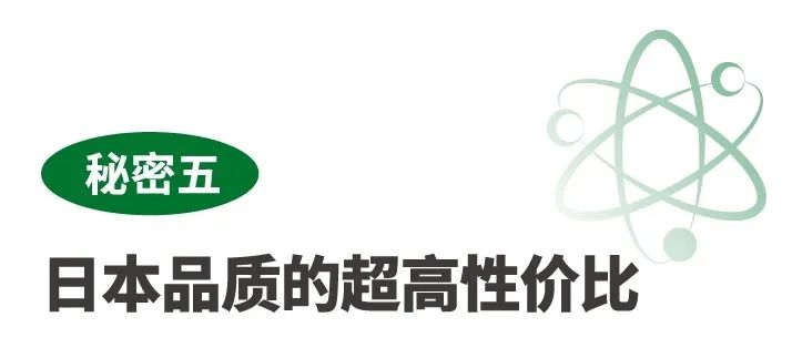 5个关于日本电产伺服马达的行业内幕！